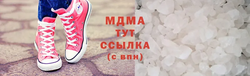 купить закладку  мега сайт  это как зайти  Володарск  MDMA crystal 